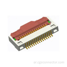 0.50mm SMT الزاوية اليمنى نوع موصل FPC 0.50 مم